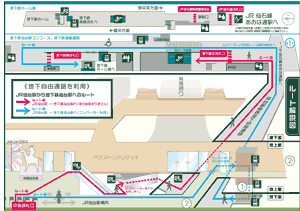 �抷���[�g�����Q