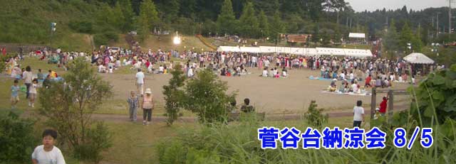 ���J�䒬����[����@�Q�O�O�U�^�W�^�T�@���R�c�����