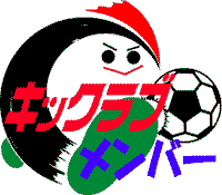 �L�b�N���u�����o�[�̃y�[�W