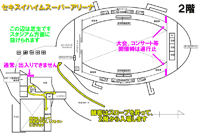 ���C���A���[�i�Q�K