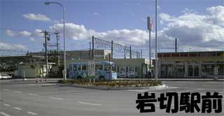 �������ꂽ��؉w�O