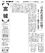 �����V���{�錧�ŁE�Q�O�O�T�N�P���Q�V���t