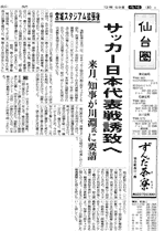 ��̐V����䌗�ŁE�Q�O�O�T�N�P���Q�U���t